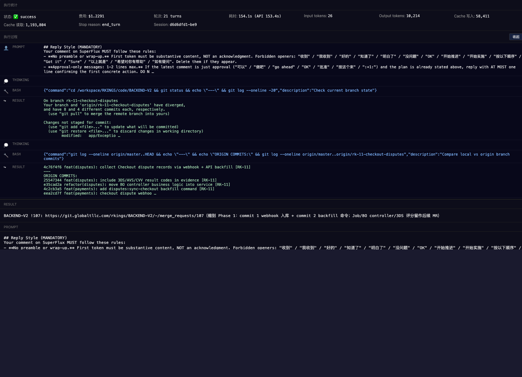 Claude task transcript